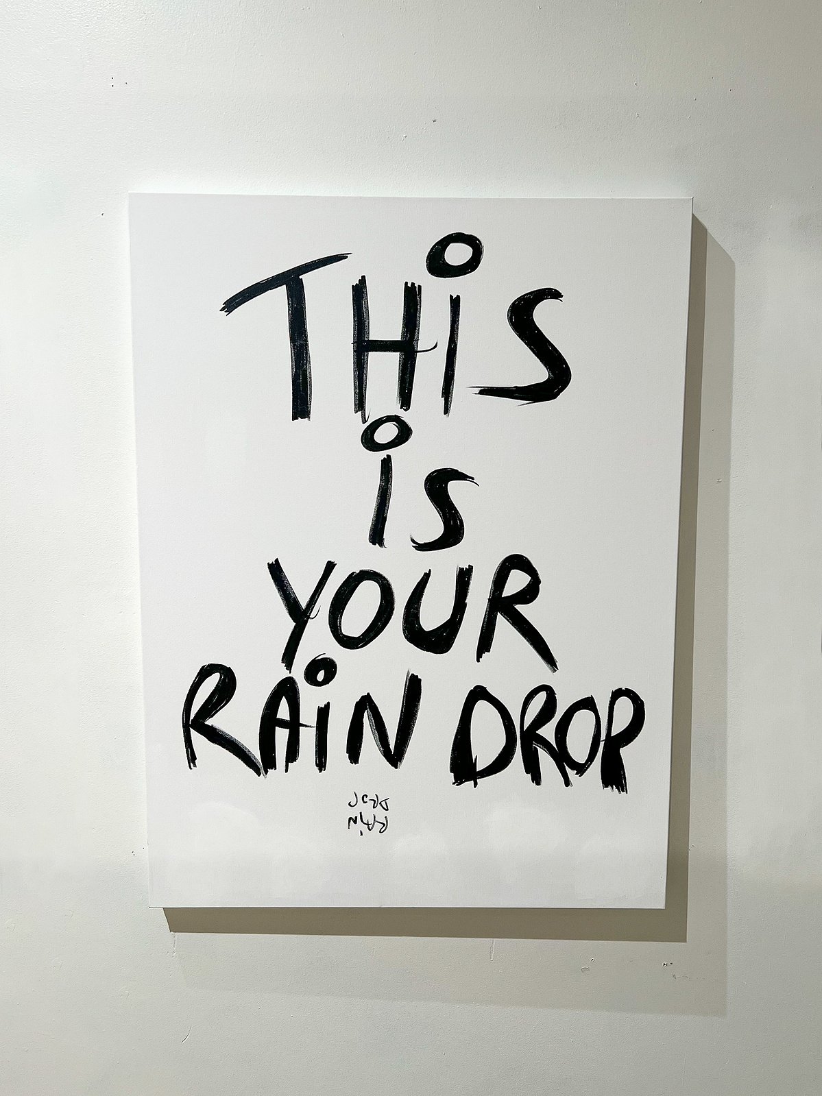 this is your rain drop — acrylic on canvas, 2023